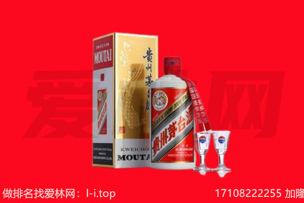 ​黄山回收飞天茅台酒